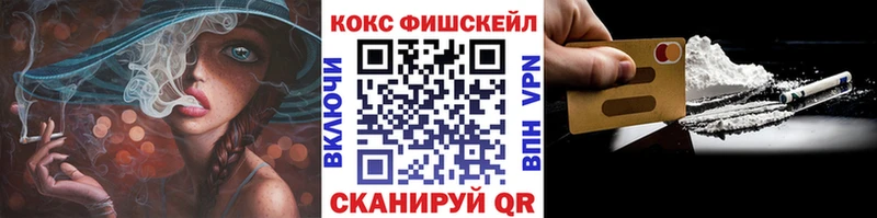 Как найти наркотики Арск Марихуана  Кокаин  APVP  Меф мяу мяу 