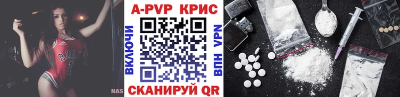 Alpha-PVP мука  наркота  Арск 