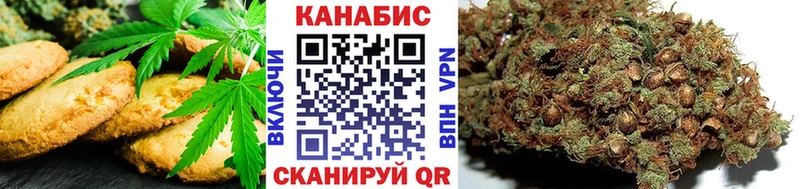 кракен онион  Арск  Canna-Cookies конопля 