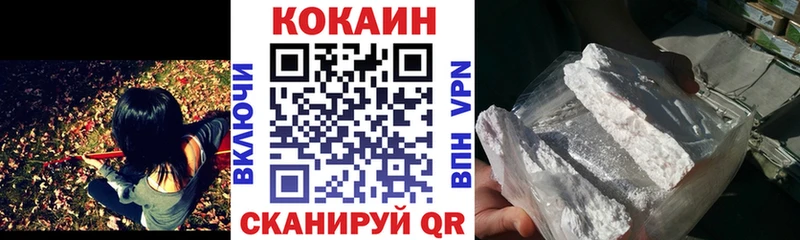 блэк спрут ссылка  сколько стоит  Арск  Кокаин Колумбийский 
