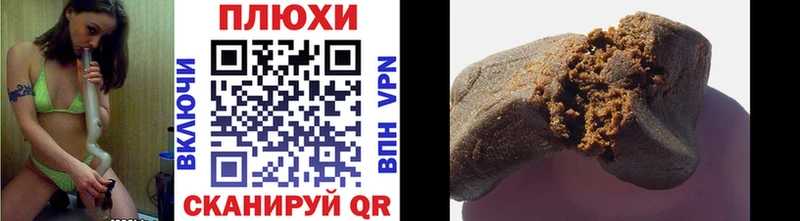 ГАШИШ Cannabis  Арск 