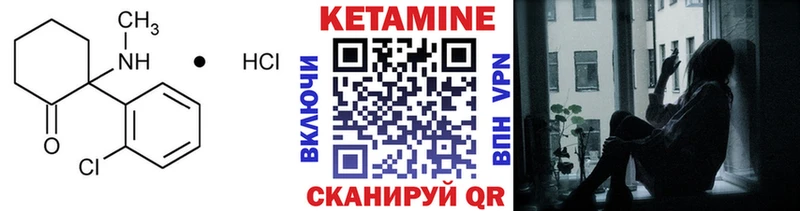Кетамин ketamine  Арск 