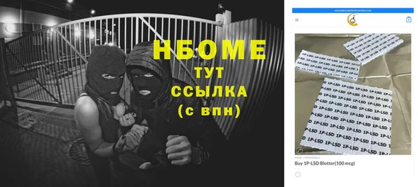 мефедрон Армянск