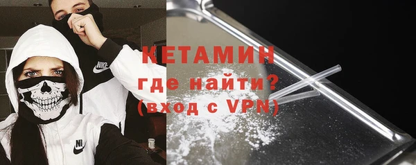 мефедрон Армянск