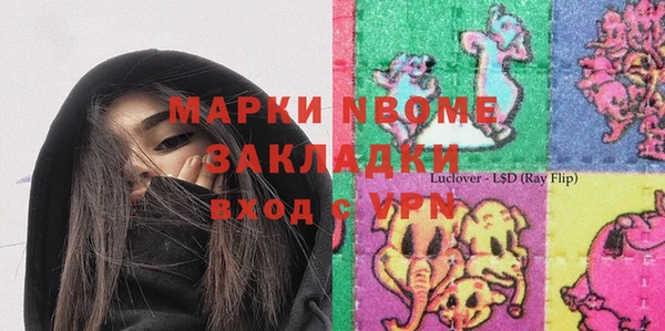 мефедрон Армянск