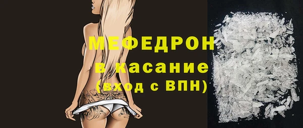 мефедрон Армянск
