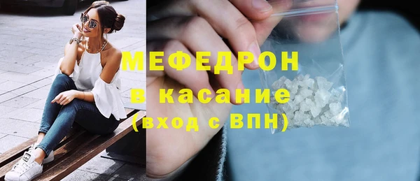 круглые Аркадак