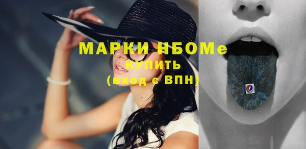 мефедрон Армянск