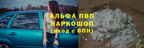 круглые Аркадак