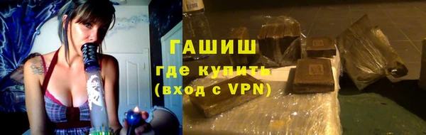 мефедрон Армянск