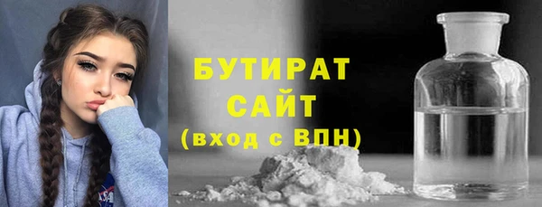 круглые Аркадак