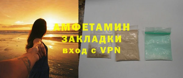 мефедрон Армянск