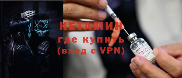 мефедрон Армянск
