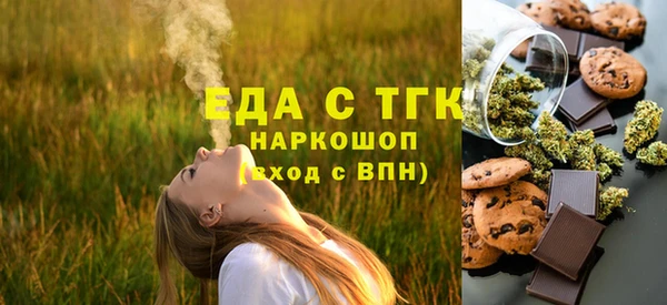 круглые Аркадак