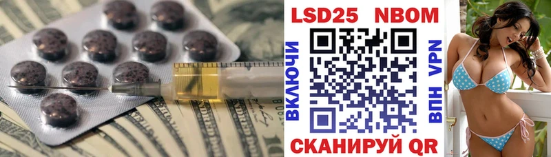 ЛСД экстази ecstasy  цена наркотик  Арск 
