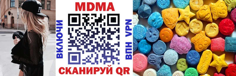 kraken   Арск  МДМА VHQ  купить наркотик 