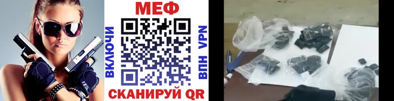 hydra зеркало Арск Мефедрон mephedrone