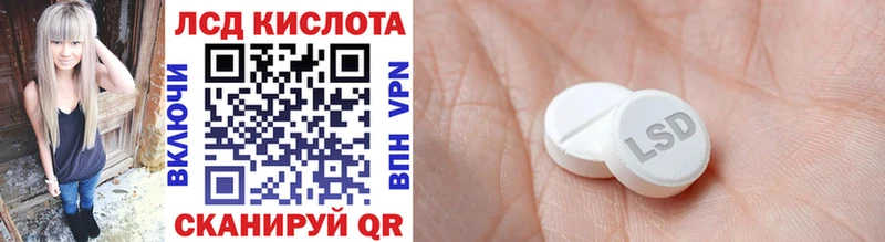 Марки 25I-NBOMe 1,8мг  Арск 