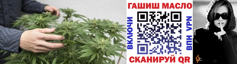 ТГК вейп Арск
