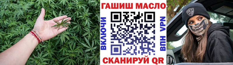 купить наркотик Арск Дистиллят ТГК вейп с тгк
